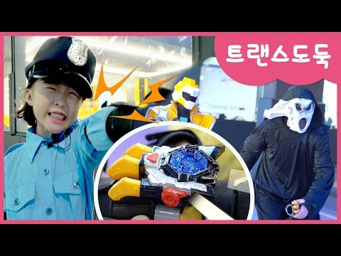 [미니특공대TV]미니특공대!슈퍼공룡 트랜스 도둑을 잡아라! 롤러스케이트장|로라비트|슈퍼공룡파워 트랜스|슈퍼공룡건|도둑|경찰|이채빈|시우삼촌|도둑이야!!씽씽 달려라!
