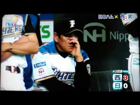 日本ハム栗山監督「結果が全て」０封負けに悔し顔 日本ハム対西武 2015/8/27