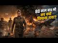 Kaise Hitler Ke saat Milkar Netaji ne Bharat ko Azaadi Dilai | 2DAnimation | Bangla Mystery By Suman