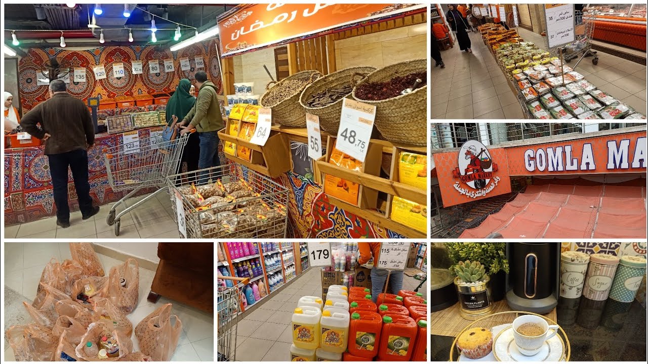 نزلت اجيب خزين وياميش رمضان اتفاجئت من الي لقيته وقولت لازم تشوفوا الي أنا شوفته جوله في عروض رمضان