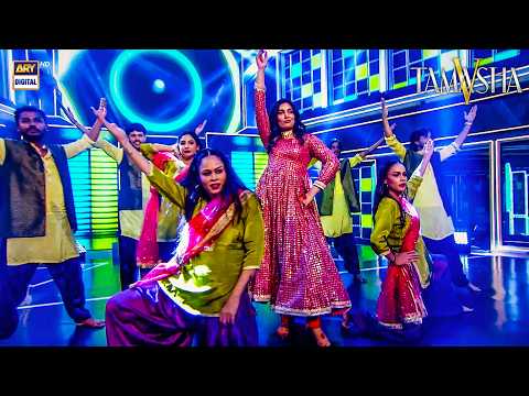 Dance Performance! 💃🔥🎶😍| Grand Finale | Tamasha S5 | ARY Digital
