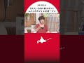 「レバンガカフェ」8月21日オープン!「パワーチャージプレート」などオリジナルメニューが登場_「北海きたえーる」が憩いと交流の場に〈札幌市豊平区〉