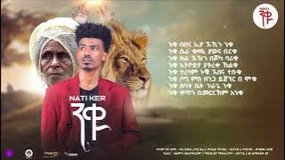 Download lagu Nati Ker - Niku | ንቁ - New Ethiopian Music 2024