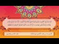 سورة الجاثية بصوت القارئ رعـد بن محمد الكــردي سورة الجاثية بصوت القارئ رعـد بن محمد الكــردي