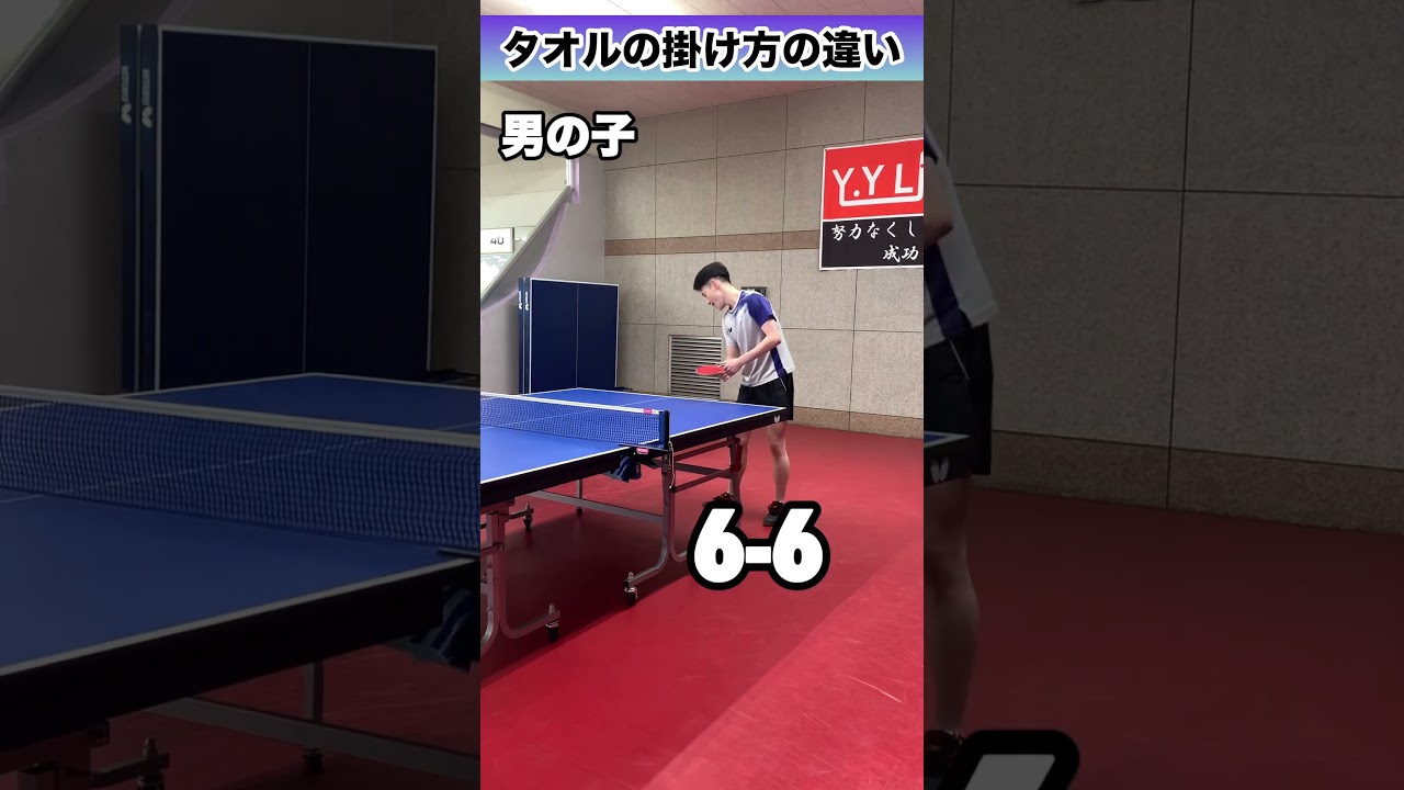 【タオル】タイプ別タオルの掛け方の違い#Shorts