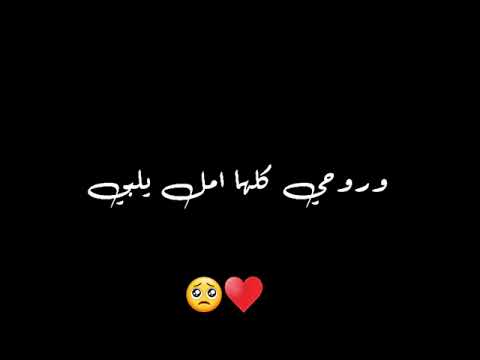 إسلام صبحي وفاض القلب في عرفات شوقا شاشة سوداء كلمات2021