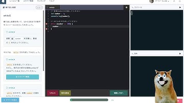 #34 ライブ配信　知識ゼロからプログラミング実況中継 JavaScript プロゲート 　バーシーチャンネル