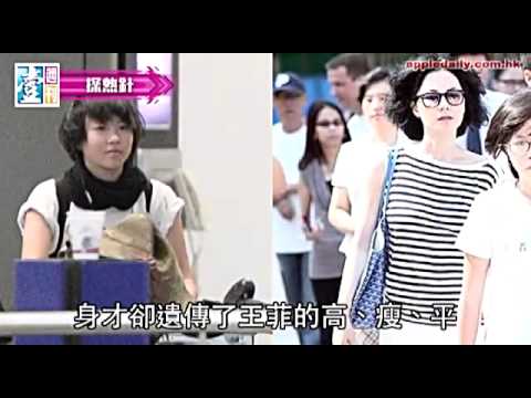 王菲将定居香港暂住赵薇豪宅 窦靖童停学3周陪王菲