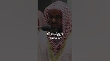 تلاوة عطرة للشيخ سعود الشريم من سورة المائدة (لا يؤاخذكم الله باللغو في ايمانكم ولكن يؤاخذكم بما)