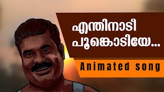 Enthinadi poonkodiye|| Animated Song