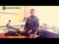 Презентація нової моделі Плитоноски &quot;Балістика&quot; Plate carrier model 2