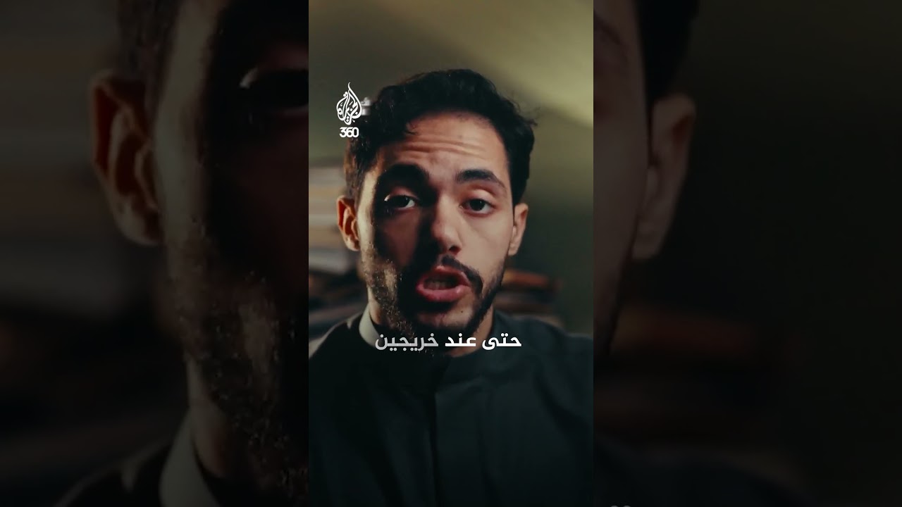 اللغة في مهبّ الصراع | استغراب