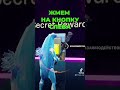 100.000 опыта за 5 минут в #фортнайт #fortnite #shorts #reels #epicpartner