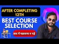 AFTER 12Th COURSE SELECTION
