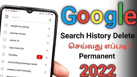 Google search history delete InTamil/How to delete google search history tamil