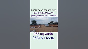 kongarakalan Investment Plots Near Foxconn | HMDA Layout,Exit 12  Hyderabad Real Estate mangalpally