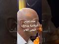 هم أجت هاي الشلة التعبانة هذا ثالث فيد لليوم اكسبلور ريأكشنات ترند لايك