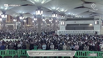 ‏فجر الاثنين |للشيخ أحمد الحذيفي 23-6-1444هـ | من سورة الأعراف