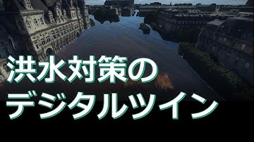 Flood Resilience Digital Twin