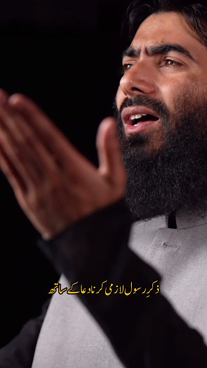 Naat | Mustafa Ke Saath | Zubair Salafi | Mujahid Mughal #shorts #naat