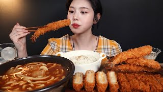 SUB)Cheesy Pork Cutlet, Kimchi Udon & Fried Shrimps (feat. Curry) Mukbang ASMR Korean Eating Sound