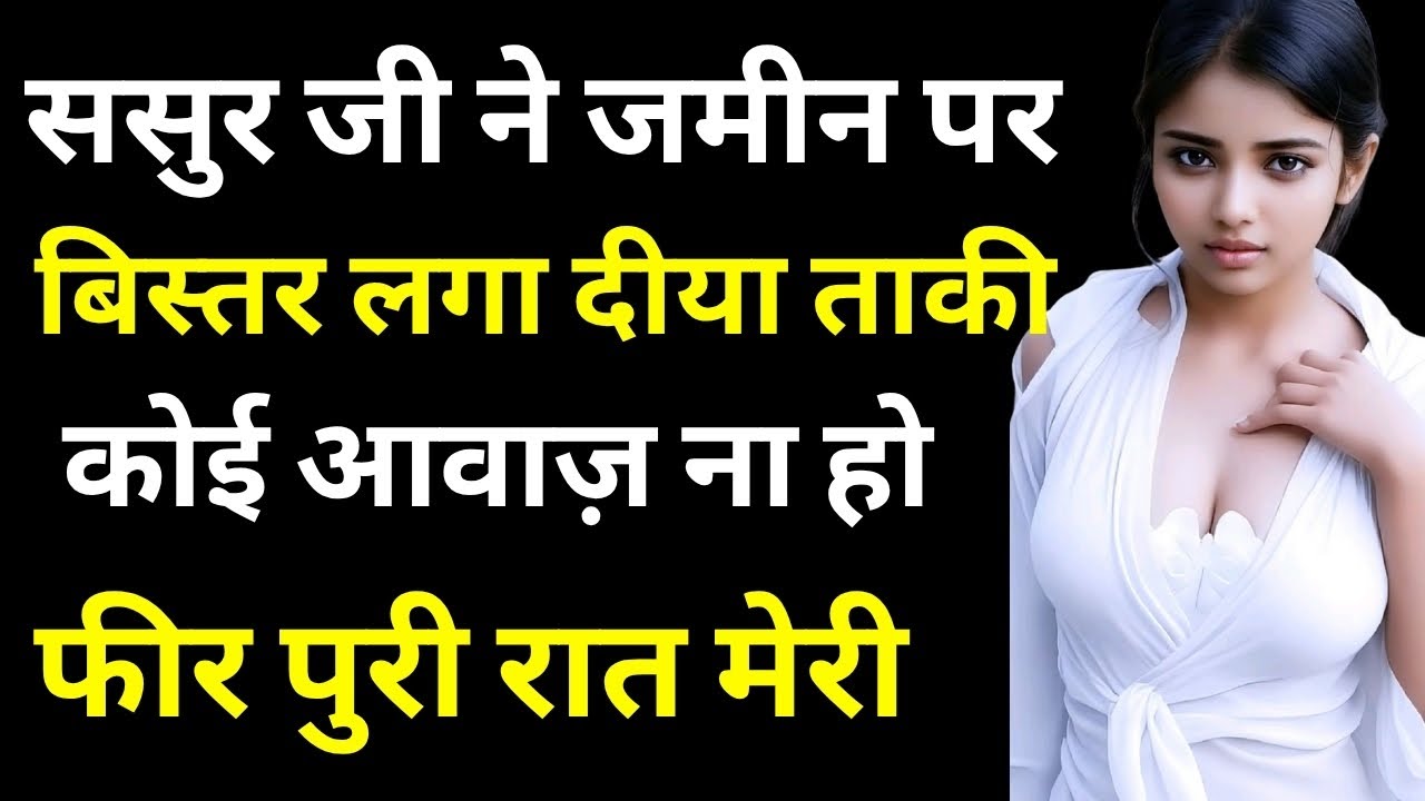 Suvichar | Emotional Heart Touching Story | Motivational Story | Moral Story Hindi Sacchi Kahani 120