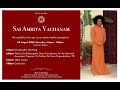 Sai Amrita Vachanam | Shri. S. Ganapathi | 8th August, 2020