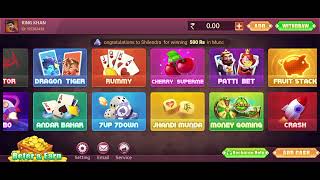 Teen Patti Echo | Teen Patti Echo New Apk Pro App | Teen Patti Echo Withdrawal Proof Bank 🏦  screenshot 5