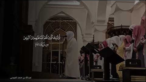 تلاوة تفيض خشوعًا | عبدالله الموسى يتلو ﴿ وَاذْكُرْ فِي الْكِتَابِ مُوسَىٰ ﴾ | صوت يلامس القلوب 🌿