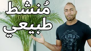 GINSENG | أقوى منشط طبيعي لكل شيء screenshot 4