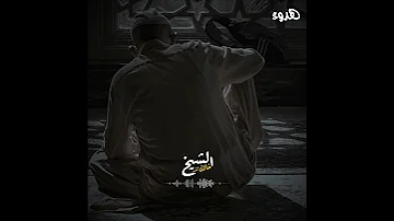 مقطع مؤثر جدا حالات واتس اب دينية مؤثره مقاطع انستجرام دينية مقاطع دينية خواطر دينية مؤثره 
