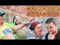 Декоративная штукатурка своими руками почти готова ч.3 Печки лавочки VLOG