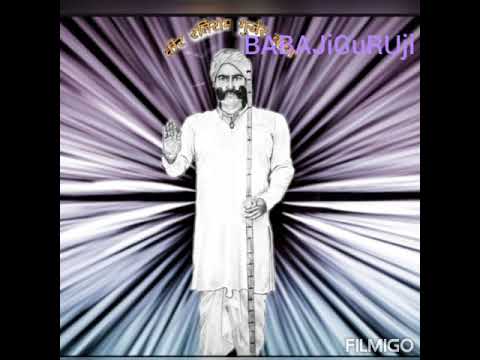 Gujjar ratiram Kha Kha BBb song