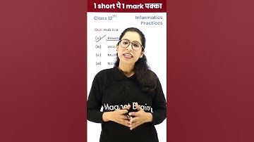 What is Hub? (12th IP) - 1 Video 1 Mark पक्का for Board Exam! #shorts