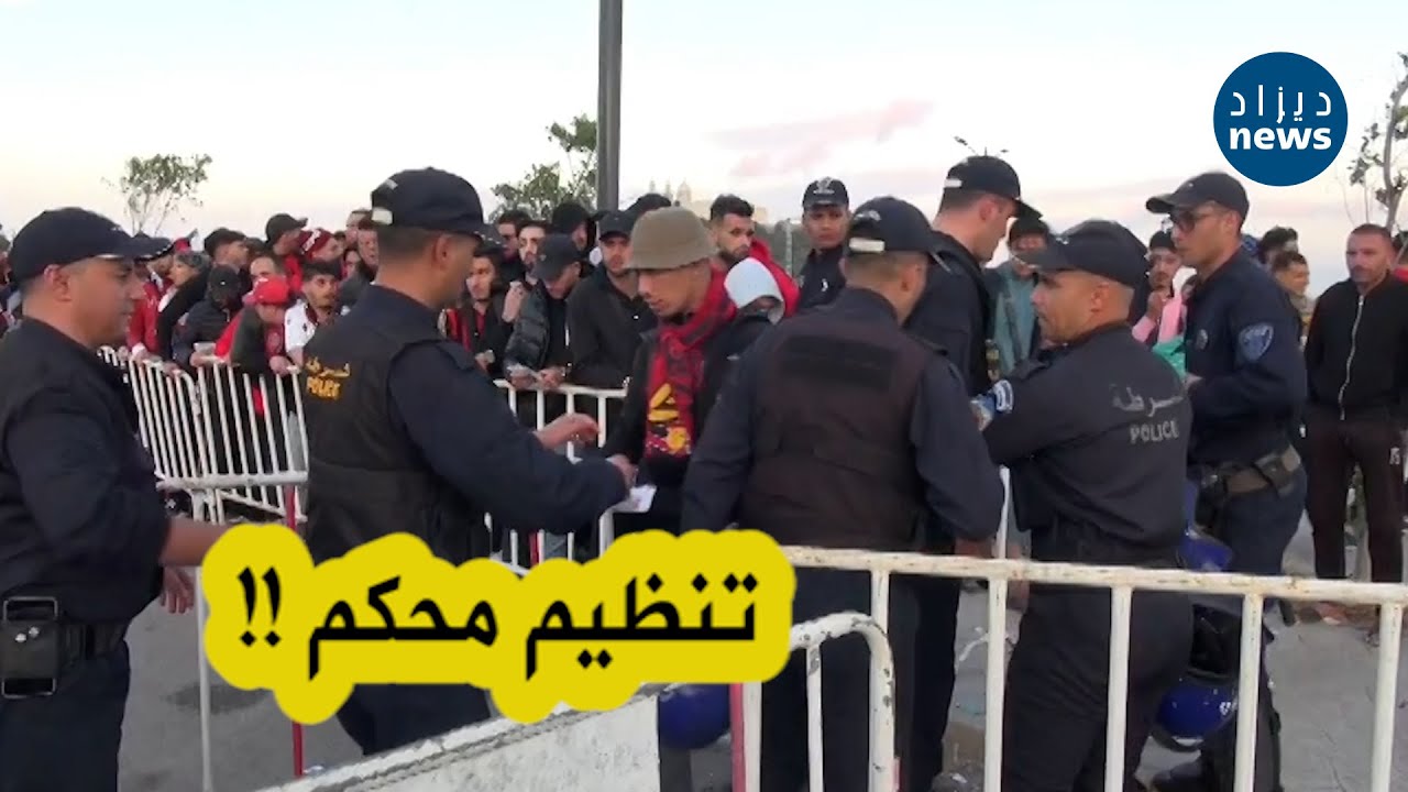 هكذا قامت عناصر شرطةعنابة بتأمين عملية دخول أنصار إتحاد العاصمة أمام إتحاد بسكرة