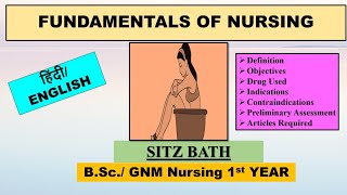 Sitz Bath FUNDAMENTALS OF NURSING Definition Objectives Drug Used indications Articles Required