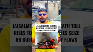 Emergency Alert In Luxury Bus Emergency