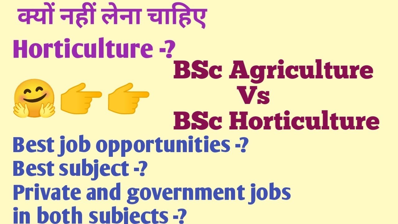 BSc Agriculture Vs BSc Horticulture/ Government jobs/ Private jobs/Best
