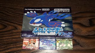 How to erase your Pokemon Ruby, Sapphire, and Emerald files screenshot 5