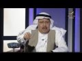 #محمد_سعيد_طيب في #برنامج_ياهلا: لا بديل عن الملكية الدستورية في السعودية
