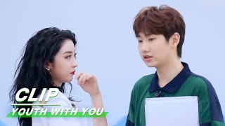 Silence helped Xiaotang Zhao rap better 汪苏泷教赵小棠rap| Youth With You2青春有你2 | iQIYI