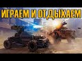 Понедельник день тяжелый! \ Crossout