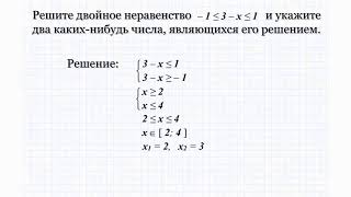 Поговорим о неравенстве - 2