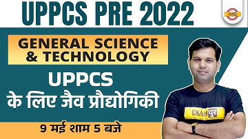 Uppsc Pre General Science And Technology Classes | biotechnology questions for uppcs | By Sumit Sir