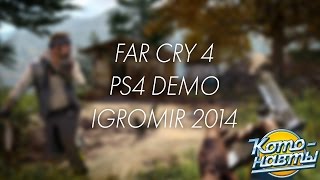 Far Cry 4 gameplay (PS4) - Igromir 2014