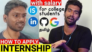 How To Apply Internship 