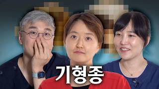 ⚠️검색 주의⚠️ 난소에 생기는 머리카락