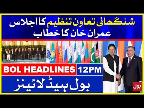 Imran Khan Addressing 20th SCO | BOL News Headlines | 12:00 PM | 17 September 2021