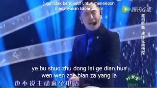 Video thumbnail of "Xiong Di Xiang Ni Le / Siung Ti Siang Ni Le 兄弟想你了"