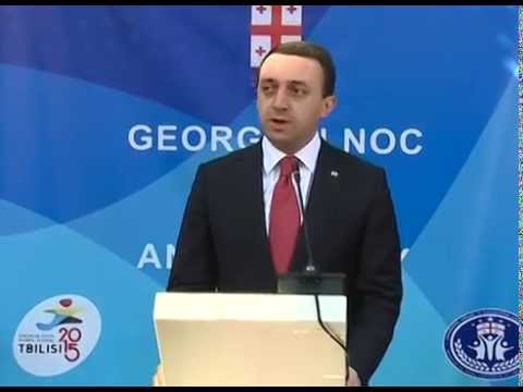 ოლიმპიური ექსპოზიცია ოლიმპიურ კომიტეტში